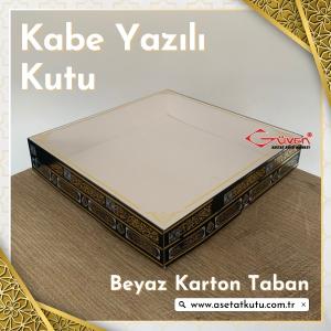 25x25x5 Kabe Yazısı Desenli, Beyaz Karton Tabanlı Kutu