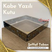 25x25x5 Kabe Yazısı Desenli, Şeffaf Tabanlı Kutu