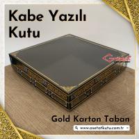 25x25x5 Kabe Yazısı Desenli, Siyah Karton Tabanlı Kutu